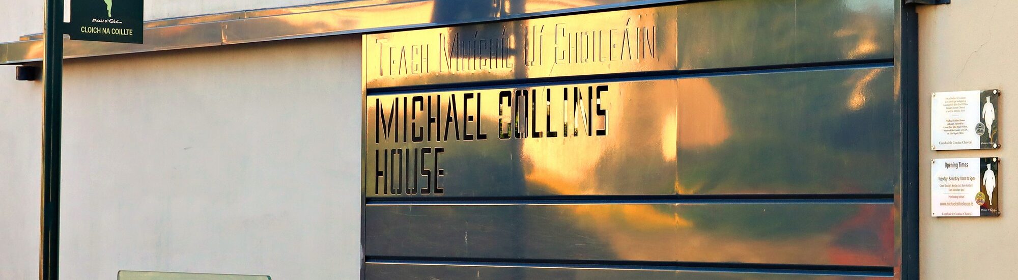 Michael Collins House - ©Micheal O'Mahony